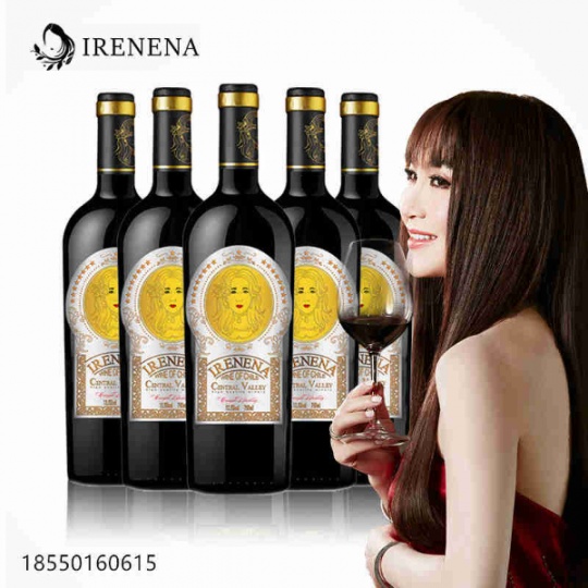 溫碧霞IRENENA紅酒品牌，佳釀干紅葡萄酒