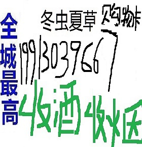 南和回收中華煙價(jià)值一覽表！南和縣煙酒門(mén)店收煙