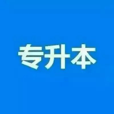 河北建筑工程學(xué)院成考報名 大專本科托管機構(gòu)專業(yè)說明