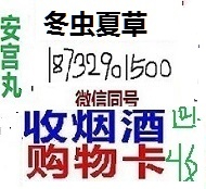 中華煙買賣 內(nèi)丘煙酒店回收 收內(nèi)丘中華煙交易多少錢(qián)