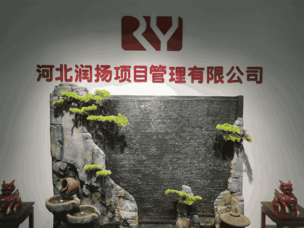 聊城可研報(bào)告包括