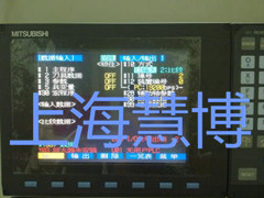三菱M70數(shù)控系統(tǒng)維修售后點