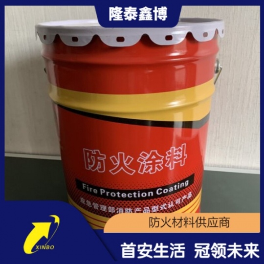 飾面型鋼結(jié)構(gòu)防火涂料  防腐蝕 耐高溫