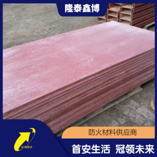隆泰鑫博牌12mm厚有機(jī)電纜防火板 抗腐蝕 耐候性好