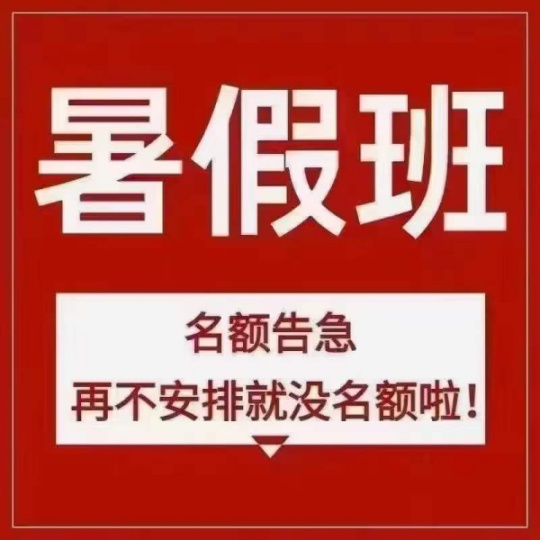 五年制專轉(zhuǎn)本暑假如何學(xué)英語，怎樣提高成績(jī)