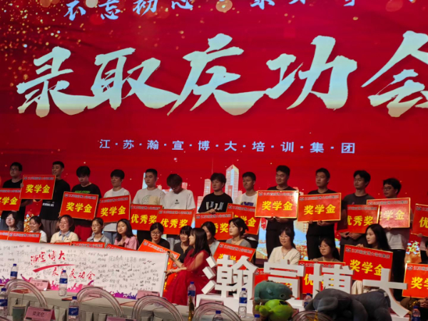 鎮(zhèn)江瀚宣博大老師提醒你 做好規(guī)劃 高效學(xué)習(xí)
