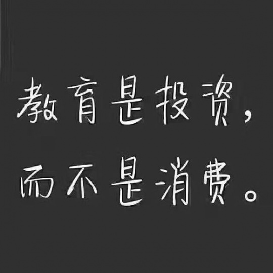 從三個方面闡述江蘇五年制專轉(zhuǎn)本五年一貫制專轉(zhuǎn)本對高職生人生的