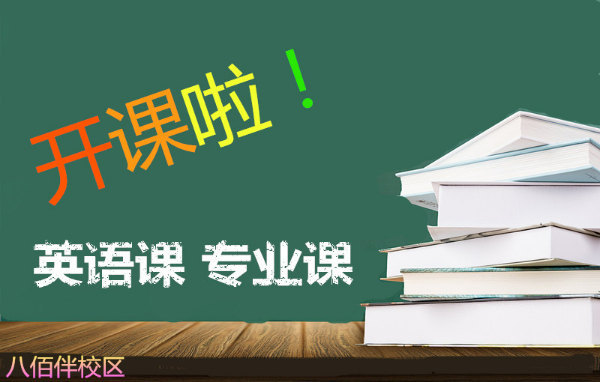 掌握這四個(gè)步驟，無(wú)錫瀚宣博大五年制專轉(zhuǎn)本培訓(xùn)機(jī)構(gòu)助你順利上岸